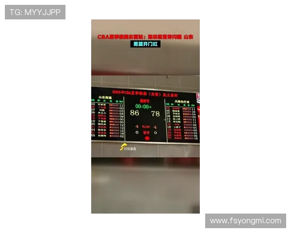 CBA夏季联赛东营站即将开幕陈林坚期待在山东队的首秀表现 CBA夏季联赛东营站即将开幕陈林坚期待在山东队的首秀表现
